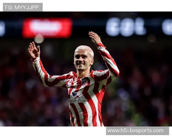 格列兹曼庆祝马竞200球里程碑过程艰辛自豪感满满