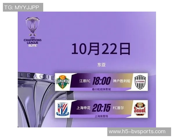 上海申花主场迎战首尔FC以2-0战胜对手成功晋级亚冠精英赛第三轮 上海申花主场迎战首尔FC以2-0战胜对手成功晋级亚冠精英赛第三轮