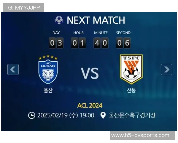 韩日足球荣耀之争蔚山亚冠对阵广岛引发关注 韩日足球荣耀之争蔚山亚冠对阵广岛引发关注