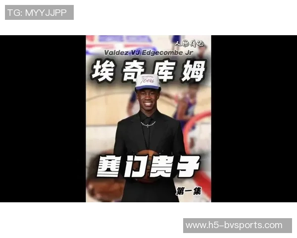 埃奇库姆自信满满精准把握得分机会展现出色表现