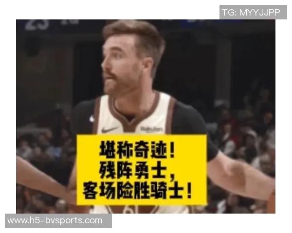 加时赛得分难度揭秘骑士历史尴尬战绩与四队仅得一分的奇迹